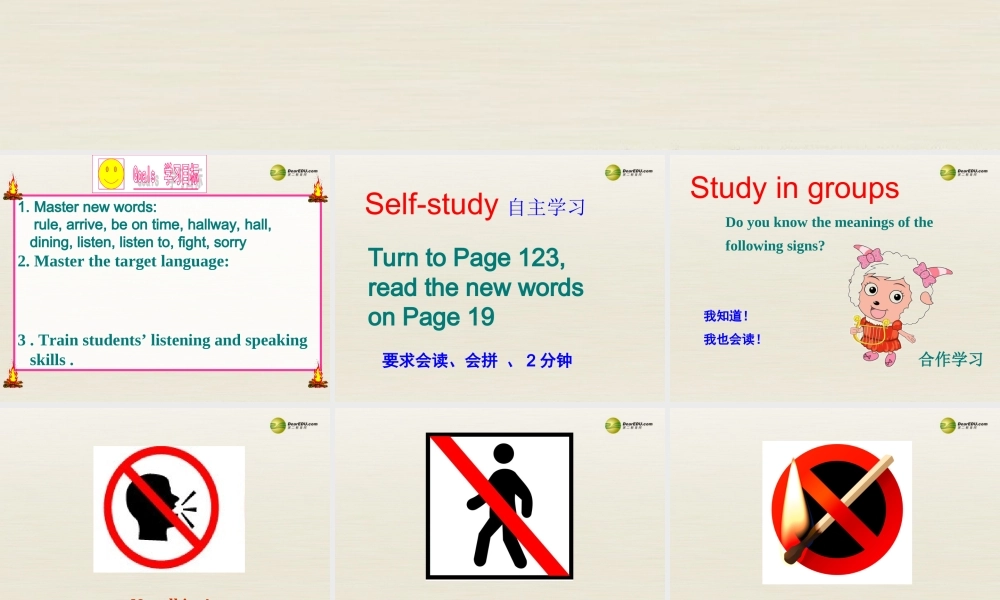 【名师精品】3 Unit 4 Don’t eat in class（第一课时）课件.ppt