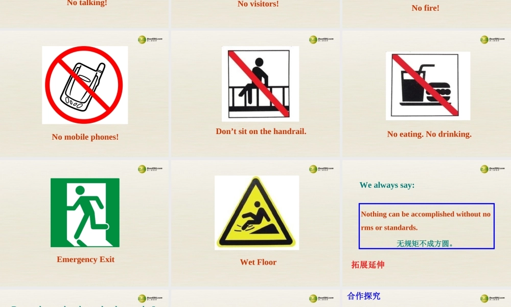 【名师精品】3 Unit 4 Don’t eat in class（第一课时）课件.ppt