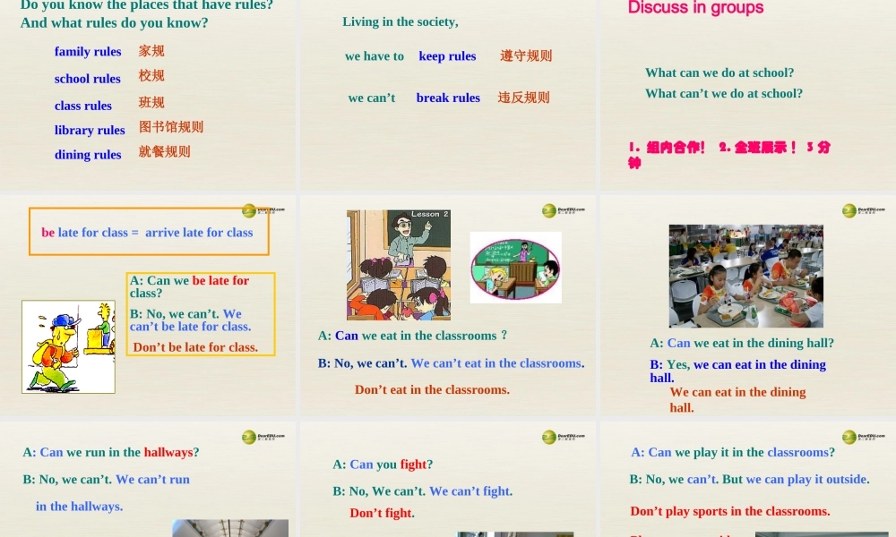 【名师精品】3 Unit 4 Don’t eat in class（第一课时）课件.ppt