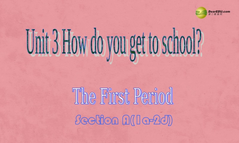 【名师精品】3 Unit 3 How do you get to school（第一课时）课件.ppt