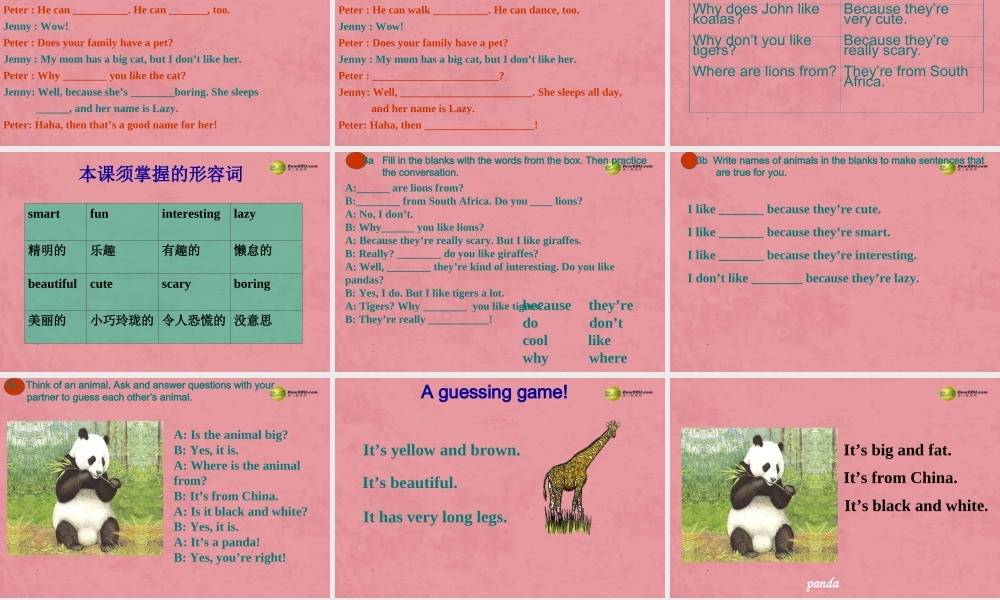 【名师精品】3 unit 5 Why do you like pandas（第二课时）课件.ppt