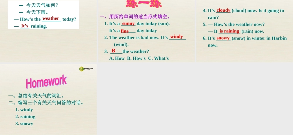 【名师精品】3 Unit 7 It’s raining（第二课时）课件.ppt