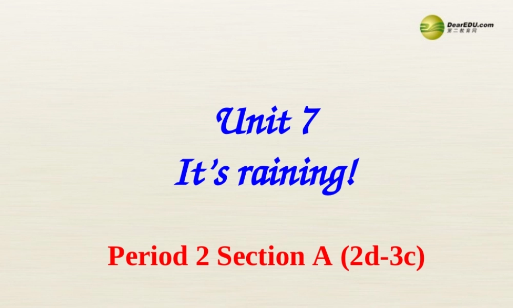 【名师精品】3 Unit 7 It’s raining（第四课时）课件.ppt