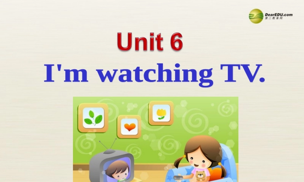 【名师精品】3 Unit 6 I'm watching TV（第一课时）课件.ppt