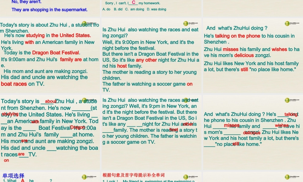 【名师精品】3 Unit 6 I'm watching TV（第三课时）课件.ppt