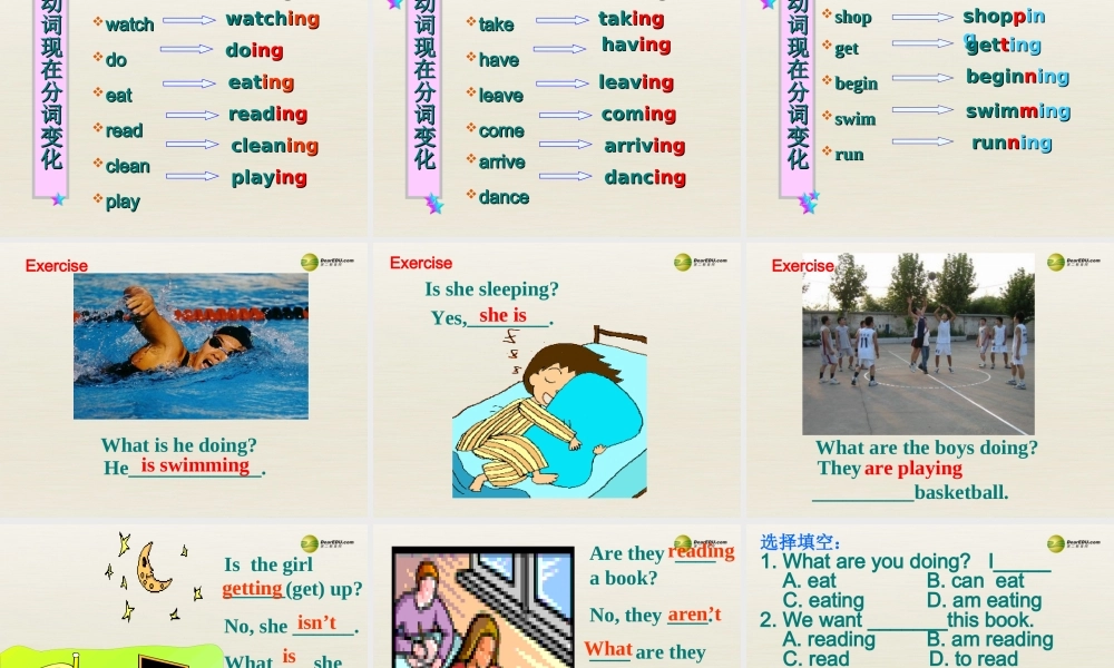 【名师精品】3 Unit 6 I'm watching TV（第二课时）课件.ppt