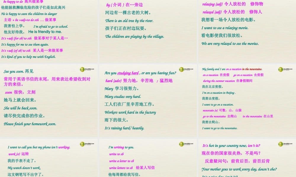 【名师精品】3 Unit 7 It’s raining（第六课时）课件.ppt