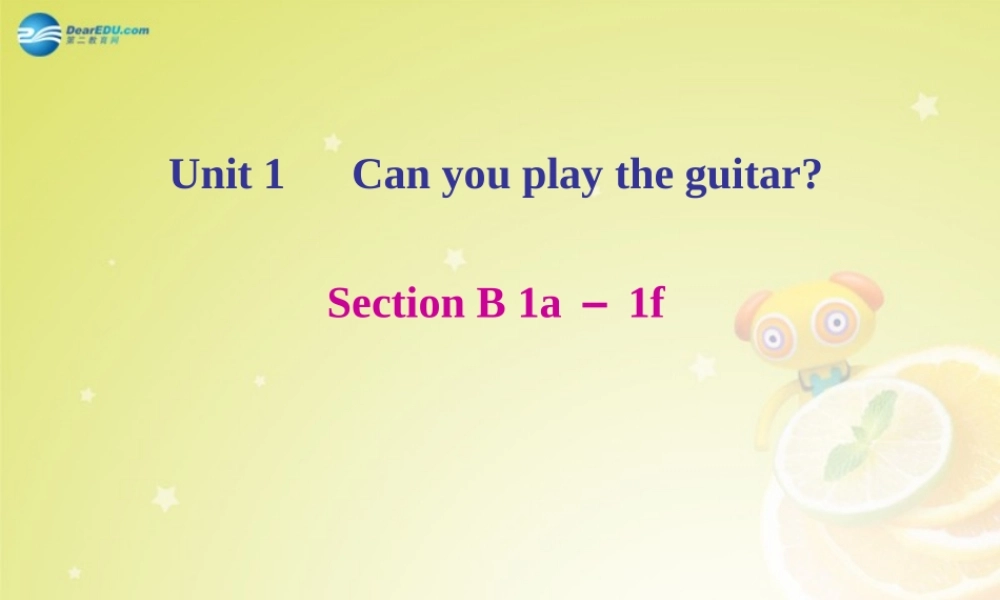 【名师精品】4 Unit 1 Can you play the guitar Section B 1a－1f（预习导航+堂堂清+日日清）课件.ppt
