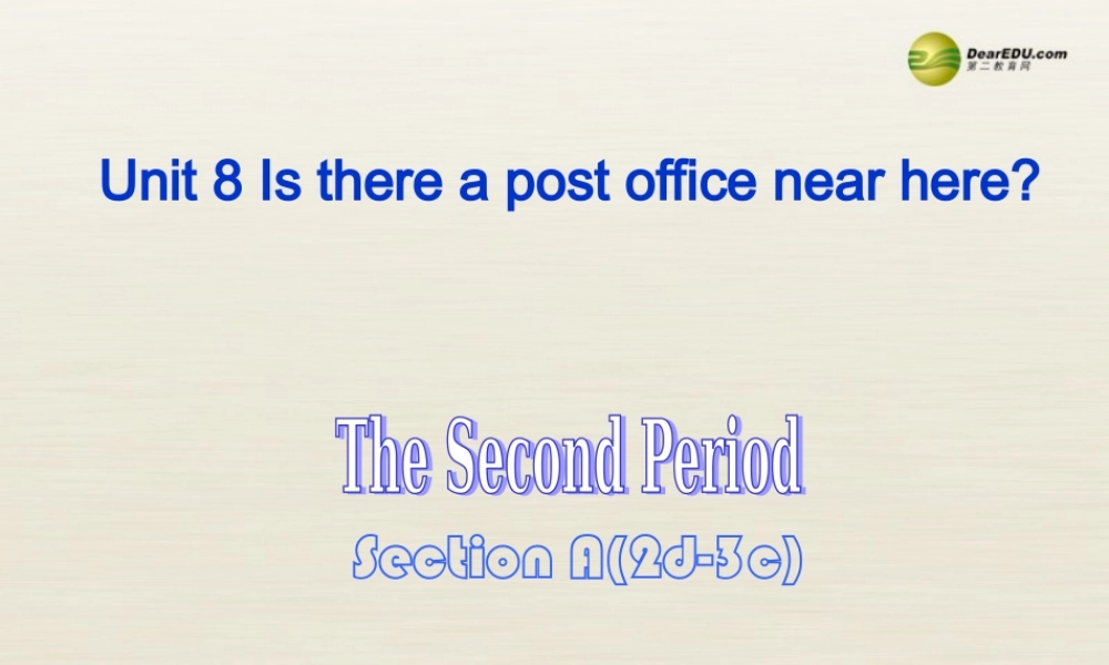 【名师精品】3 Unit 8 Is there a post office near here（第四课时）课件.ppt