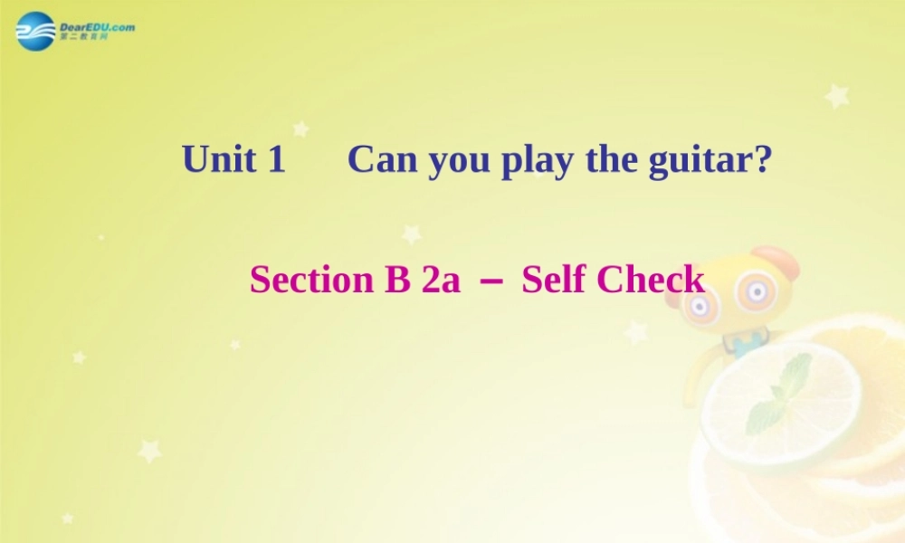 【名师精品】4 Unit 1 Can you play the guitar Section B 2a－Self Check（预习导航+堂堂清+日日清）课件.ppt
