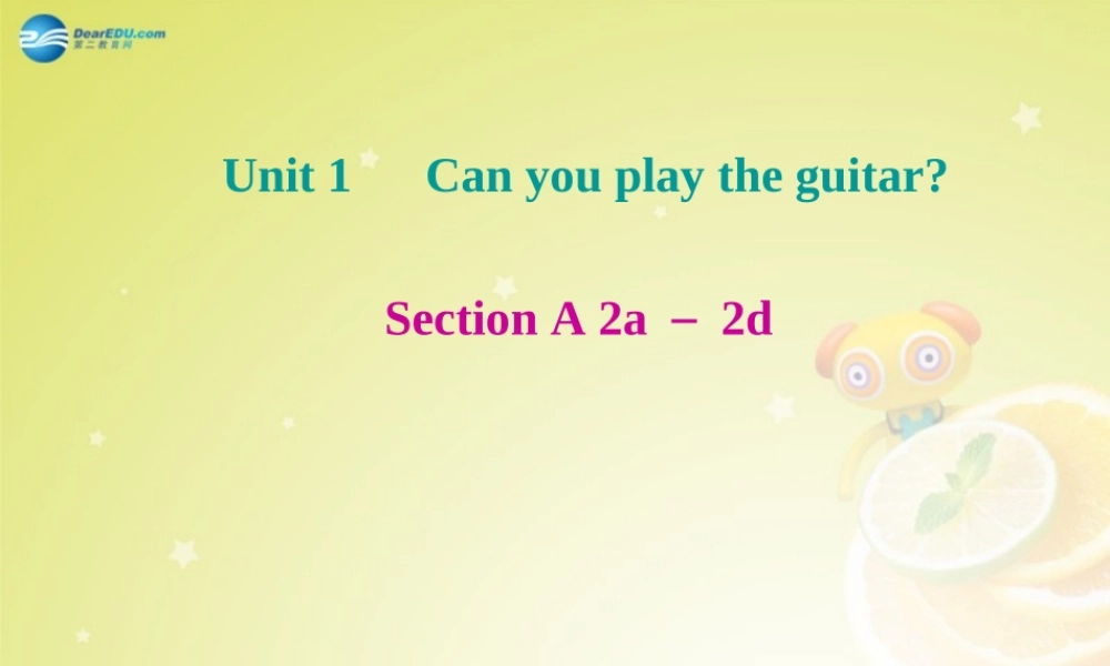 【名师精品】4 Unit 1 Can you play the guitar Section A 2a－2d（预习导航+堂堂清+日日清）课件.ppt