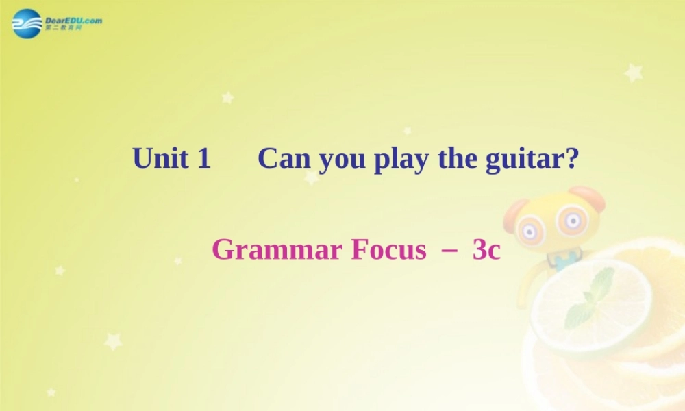 【名师精品】4 Unit 1 Can you play the guitar Grammar Focus－3c（预习导航+堂堂清+日日清）课件.ppt