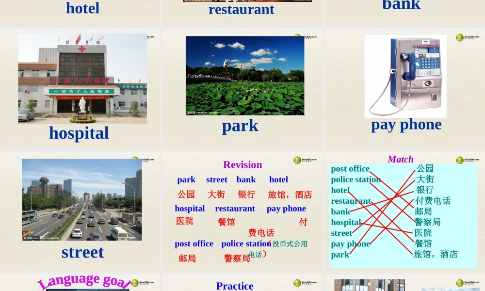 【名师精品】3 Unit 8 Is there a post office near here（第三课时）课件.ppt