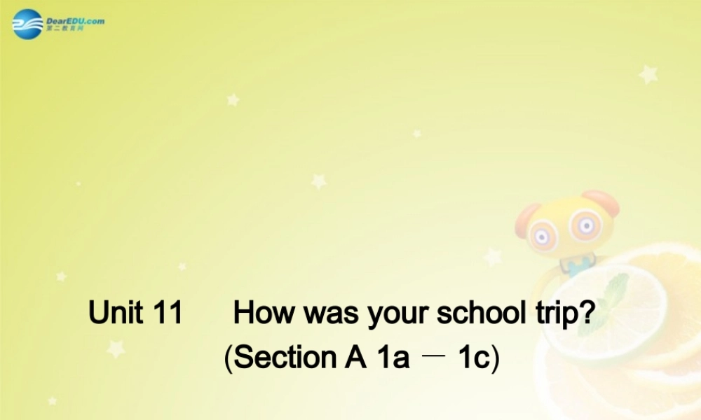 【名师精品】4 Unit 11 How was your school trip Section A 1a－1c（预习导航+堂堂清+日日清）课件.ppt
