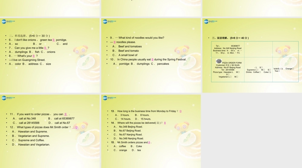 【名师精品】4 Unit 10 I’d like some noodles Section B 1a－1d（预习导航+堂堂清+日日清）课件.ppt