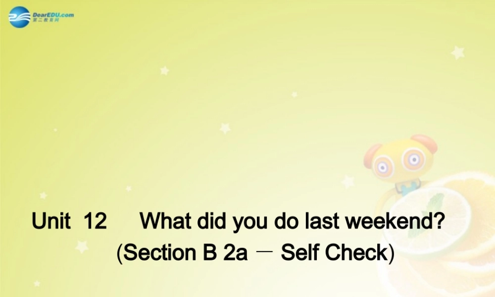 【名师精品】4 Unit 12 What did you do last weekend Section B 2a－Self Check（预习导航+堂堂清+日日清）课件.ppt