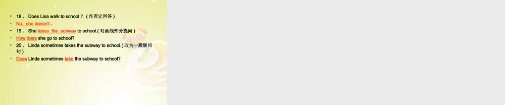 【名师精品】4 Unit 3 How do you get to school Section A 1a－1c（预习导航+堂堂清+日日清）课件.ppt