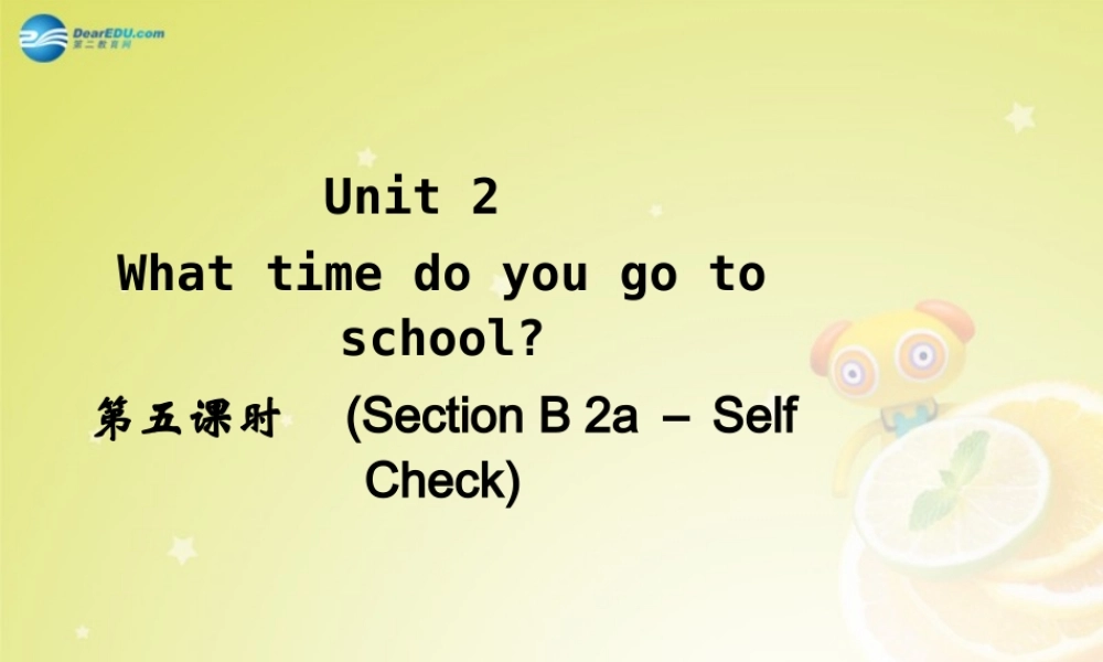 【名师精品】4 Unit 2 What time do you go to school Section B 2a－Self Check)（预习导航+堂堂清+日日清）课件.ppt
