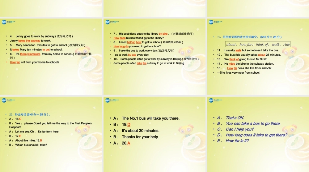 【名师精品】4 Unit 3 How do you get to school Section B 1a－1e（预习导航+堂堂清+日日清）课件.ppt