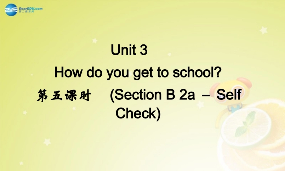 【名师精品】4 Unit 3 How do you get to school Section B 2a－Self Check（预习导航+堂堂清+日日清）课件.ppt