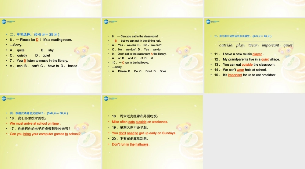 【名师精品】4 Unit 4 What time do you go to school Section A 2a－2d（预习导航+堂堂清+日日清）课件.ppt