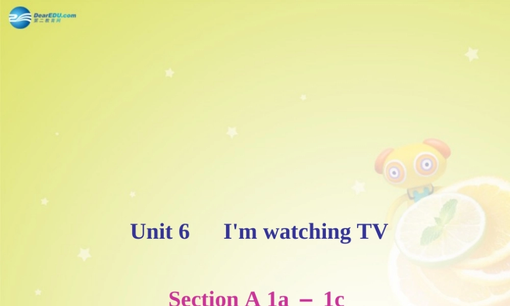 【名师精品】4 Unit 6 I’m watching TV Section A 1a－1c（预习导航+堂堂清+日日清）课件.ppt