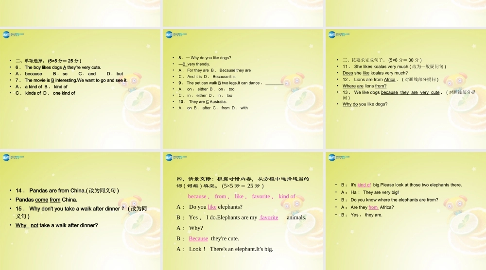 【名师精品】4 Unit 5 Why do you like pandas Section A 2a－2d（预习导航+堂堂清+日日清）课件.ppt