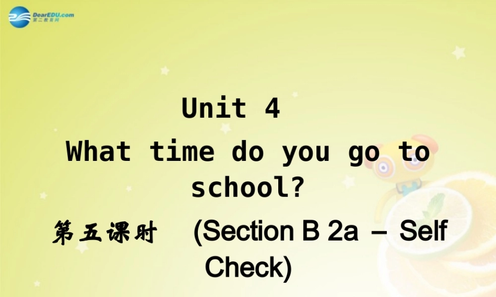 【名师精品】4 Unit 4 What time do you go to school Section B 2a－Self Check（预习导航+堂堂清+日日清）课件.ppt
