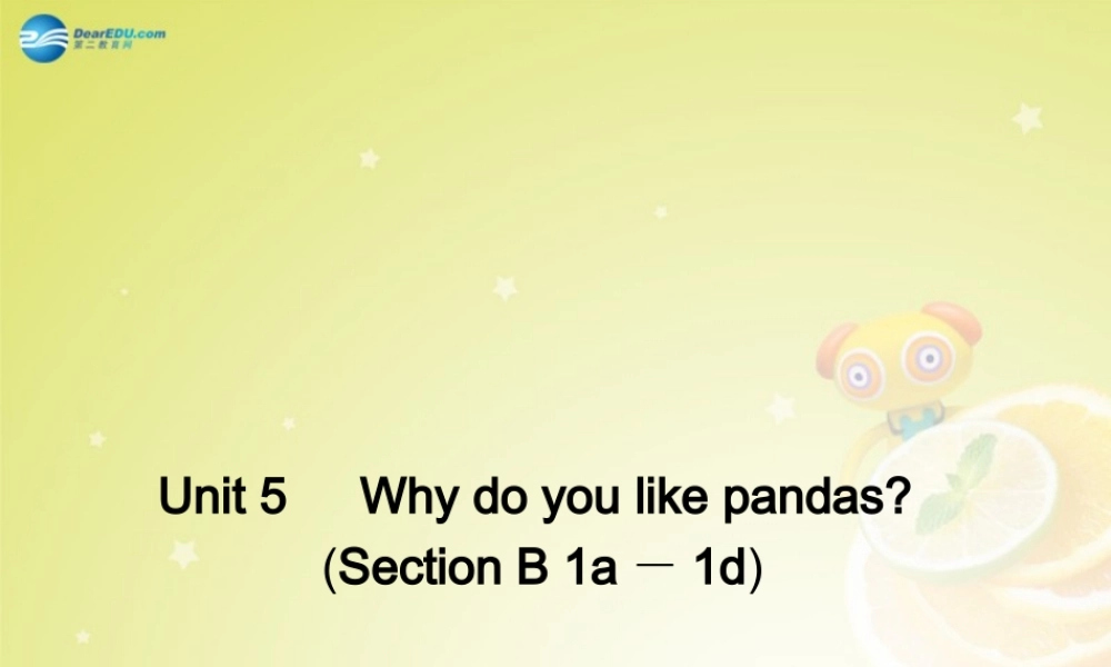 【名师精品】4 Unit 5 Why do you like pandas Section B 1a－1d（预习导航+堂堂清+日日清）课件.ppt