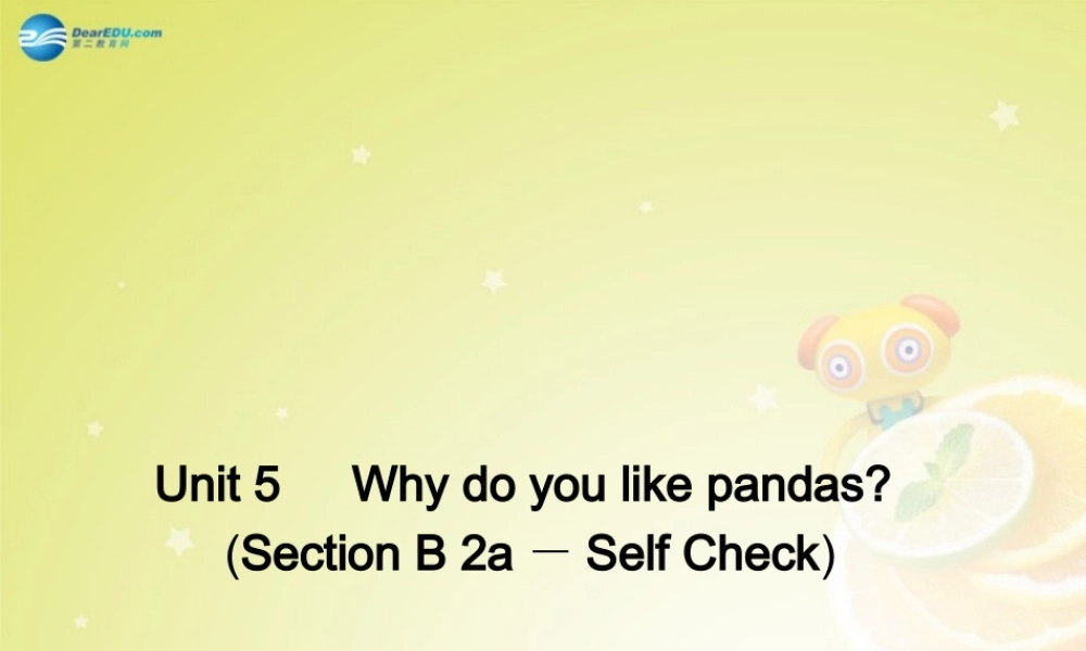 【名师精品】4 Unit 5 Why do you like pandas Section B 2a－Self Check（预习导航+堂堂清+日日清）课件.ppt