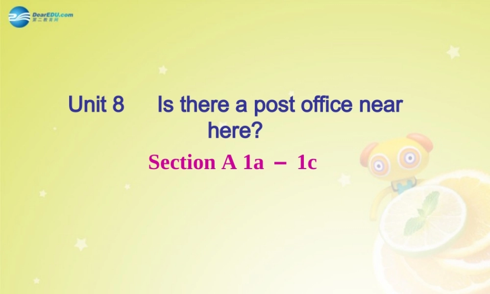 【名师精品】4 Unit 7 It’s raining！Section A 1a－1c（预习导航+堂堂清+日日清）课件.ppt