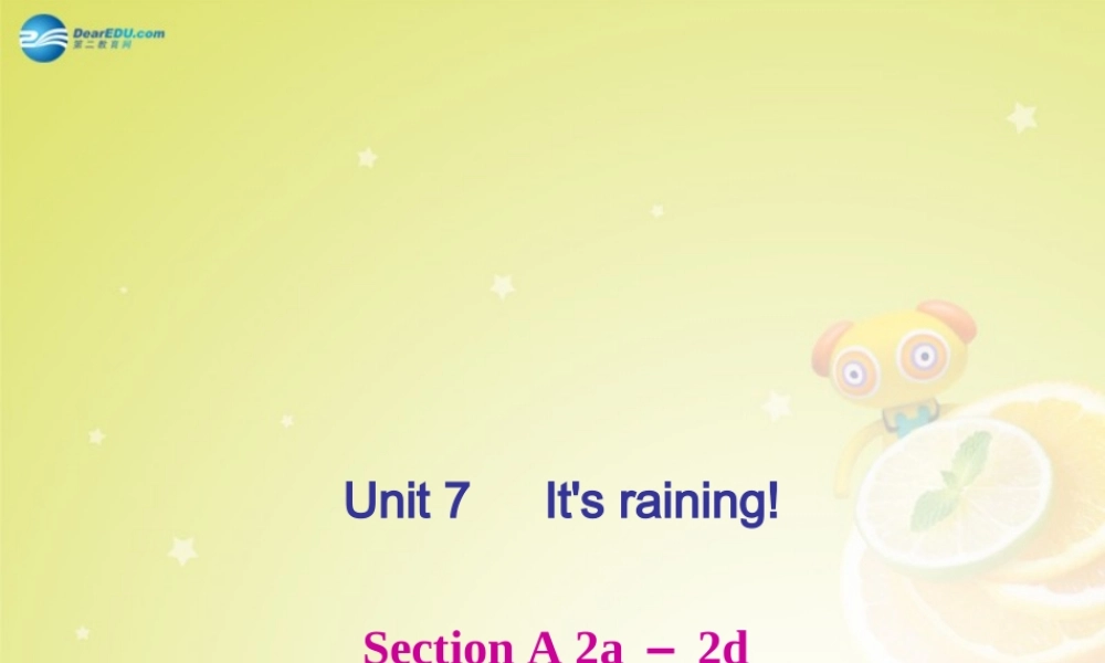 【名师精品】4 Unit 7 It’s raining！Section A 2a－2d（预习导航+堂堂清+日日清）课件.ppt