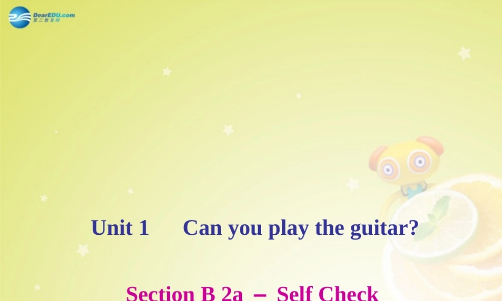 【名师精品】4 Unit 8 Is there a post office near here Section B 2a－Self Check（预习导航+堂堂清+日日清）课件.ppt