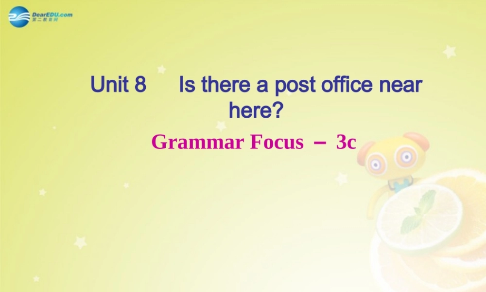 【名师精品】4 Unit 8 Is there a post office near here Grammar Focus－3c（预习导航+堂堂清+日日清）课件.ppt