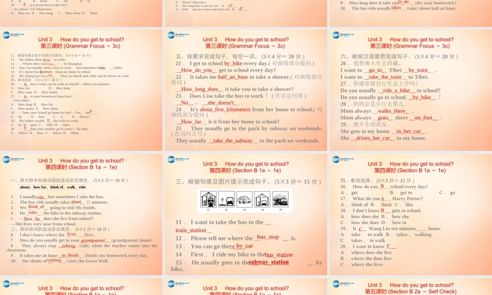 【名师精品】5 Unit 3 How do you get to school课件.ppt