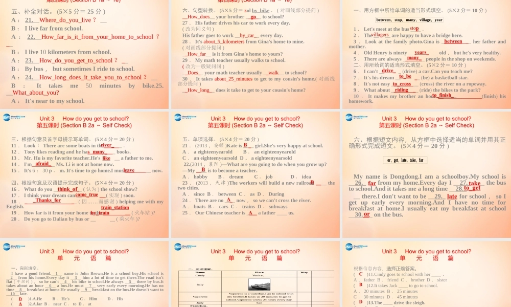 【名师精品】5 Unit 3 How do you get to school课件.ppt