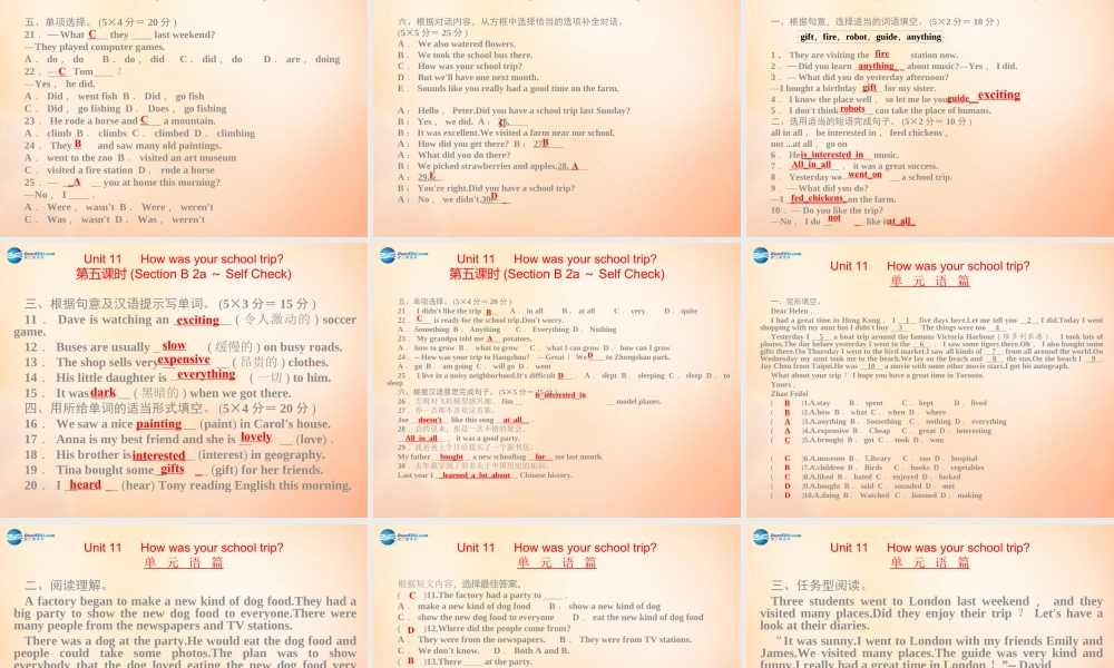 【名师精品】5 Unit 11 How was your school trip课件.ppt