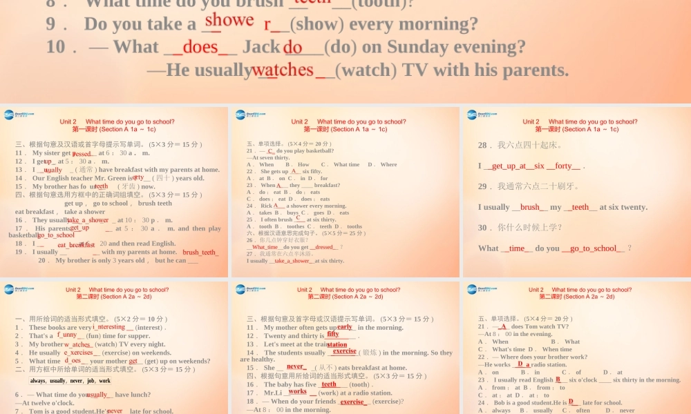 【名师精品】5 Unit 2 What time do you go to school课件.ppt