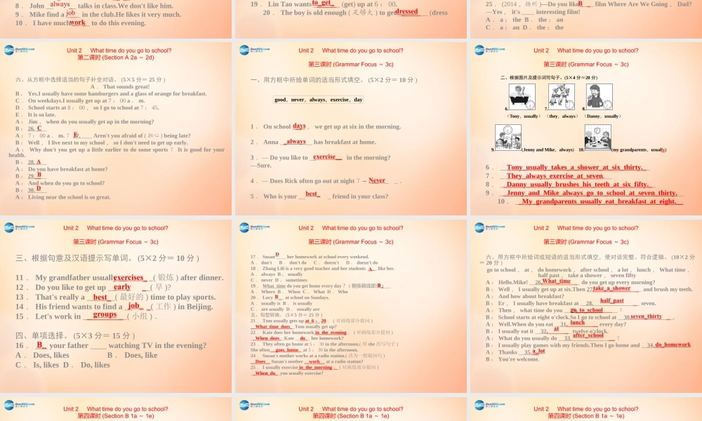 【名师精品】5 Unit 2 What time do you go to school课件.ppt