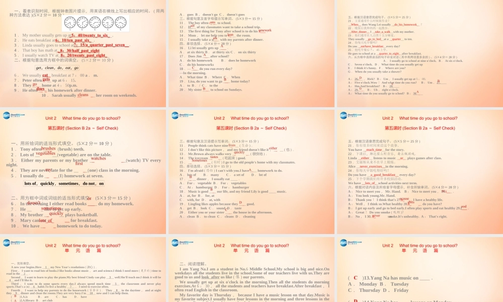 【名师精品】5 Unit 2 What time do you go to school课件.ppt