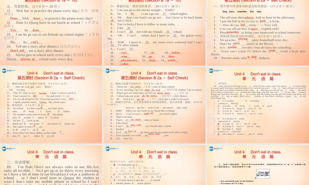 【名师精品】5 Unit 4 Don’t eat in class课件.ppt