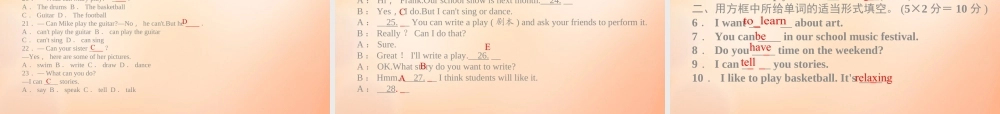 【名师精品】5 Unit 1 Can you play the guitar课件.ppt