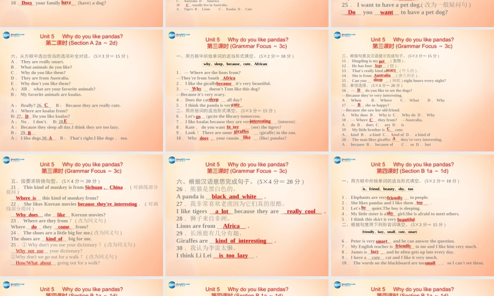 【名师精品】5 Unit 5 Why do you like Pandas课件.ppt