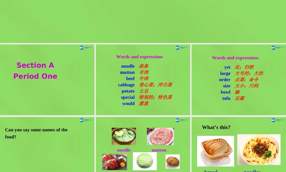 【名师精品】6 Unit 10 I’d like some noodles Section A 1课件.ppt