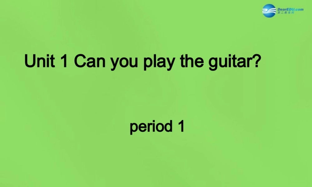 【名师精品】6 Unit 1 Can you play the guitar period 1课件.ppt