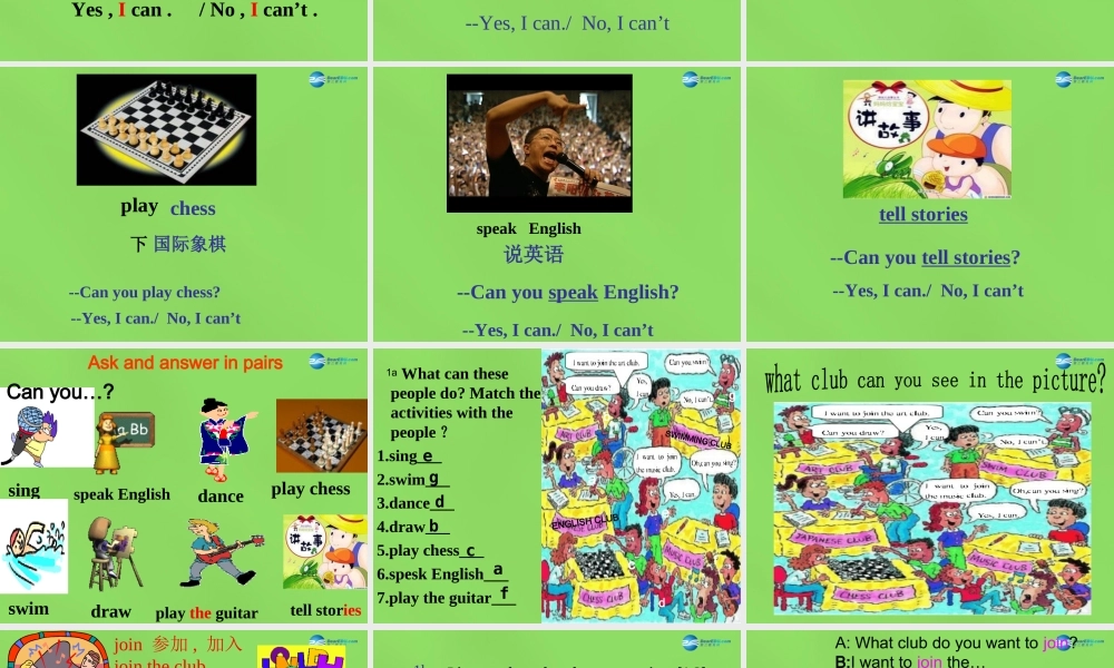 【名师精品】6 Unit 1 Can you play the guitar period 1课件.ppt