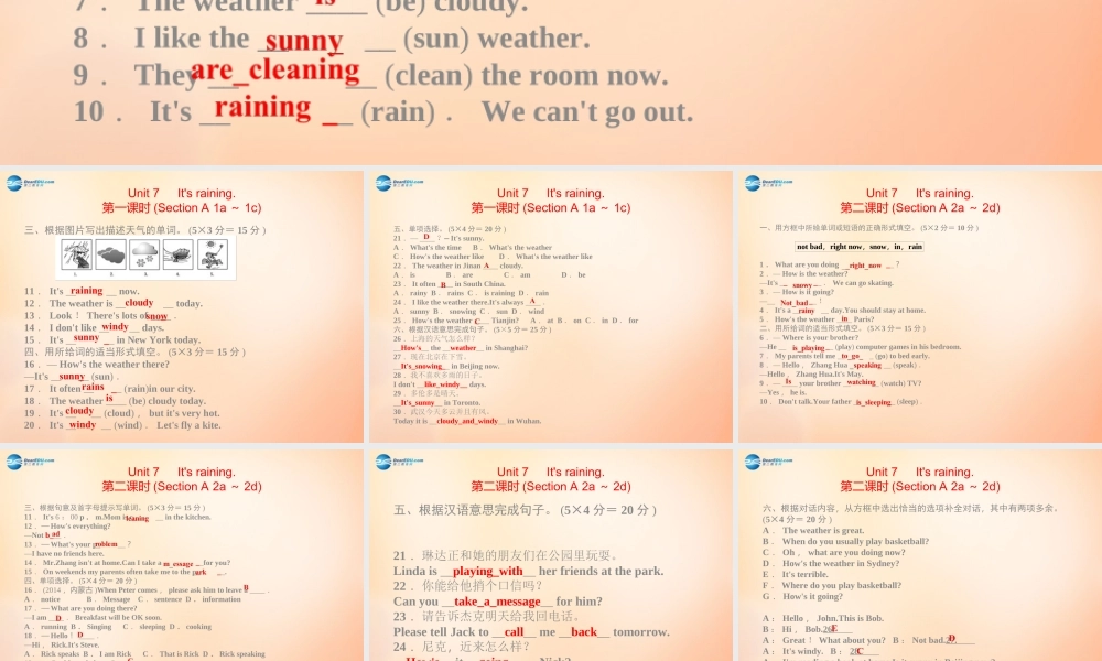 【名师精品】5 Unit 7 It’s raining课件.ppt