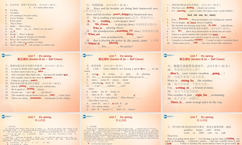 【名师精品】5 Unit 7 It’s raining课件.ppt