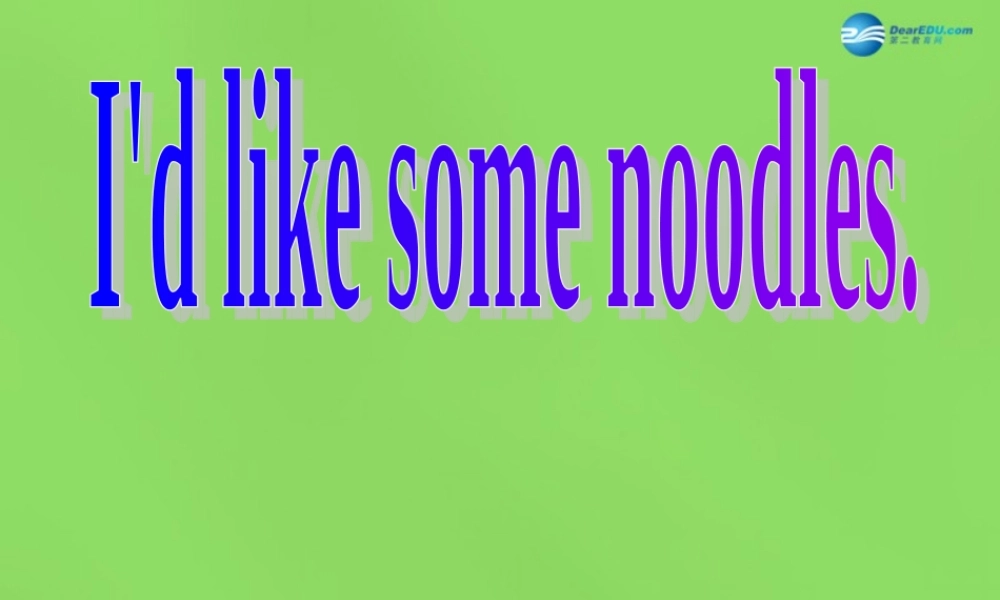 【名师精品】6 Unit 10 I’d like some noodles Section A 2课件.ppt