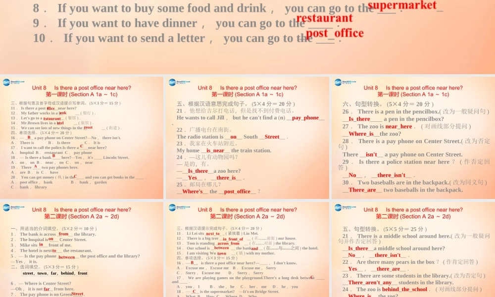 【名师精品】5 Unit 8 Is there a post office near here课件.ppt